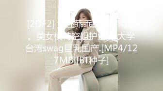 [FHD/6.37G]IPZZ-054 人妻自宅美容沙龙&nbsp;&nbsp;相沢みなみ【BVPP】