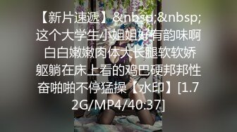 《硬核重磅推荐✅过膝长筒袜》极品00后小仙女 过膝长筒袜 粉嫩无毛小嫩逼 活力四射 (2)