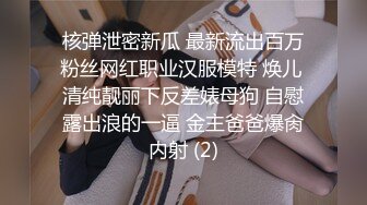 出租房叫了个高颜值蓝发气质小妹扒开BB舔两下上屌就插