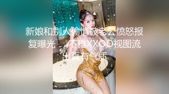 一顿饭泡上了这个骚妹子，带回酒店大战30分钟