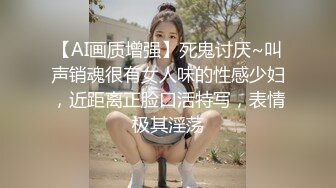 网红女神 最新超人气极品网红美少女 不见星空 周末真空逛街 阳台边露出性爱 美妙呻吟精液都被榨干了