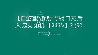 【稀缺】【極品女神】知名混血網紅女神『莎伊克』性愛訂閱私拍 後入白嫩豐臀啪啪 深喉裹屌 爆操無毛騷穴 高清1080P版MK1510【全網首發】【稀缺】【極品女神】知名混血網紅女神『莎伊克』性愛訂閱私拍 後 (3)