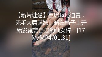 最新下海小仙女【纯欲小白兔】扎着两只辫子的小妹，被两个男的轮番干，刮了毛内射，真猛真精彩 (4)