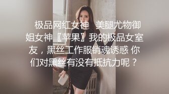 骚妈妈的粉穴 妈妈穿上性感学生装勾引我 射到妈妈嘴里后不过舒服有用道具爆菊、喷水