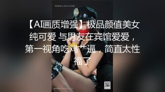 MIMI 2021.8.7 黑丝臭脚