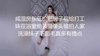 微博嫩妹S級尤物美少女諾兒的小世界