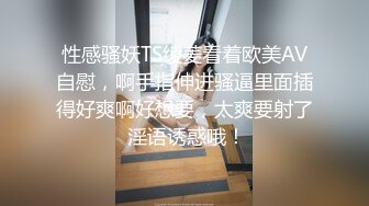 【雷爷男模】雷爷家新人肌肉男模天菜～