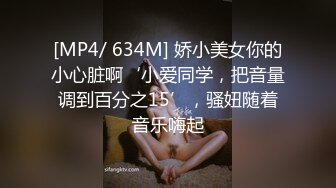 [MP4/ 480M] 粉逼骚骚美女花样多用绳子绑住奶子，开档丝袜特写跳蛋震动，翘起屁股手指带刺套插入