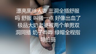 杏吧小丑哥1 - 约操刚下海不久的学生妹，被操的大叫老公的时候相当反差