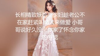 黄老板4000元约啪魔鬼身材外围女,颜值身材极品中的极品,套都干坏了2个