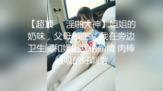 约高端外围美女,美腿包臀裙超近视角拍摄,掰穴特写骑乘猛操奶子晃动