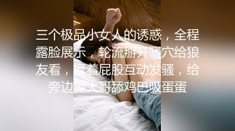 [MP4/ 386M] 妹妹的第一次给了我 超骚浴室激情自慰彻底暴露反差 极色后入撞击蜜臀 落地窗前羞耻肏穴