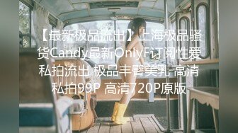 小东全国寻妹 探花 2020.12.25【666小祁探花】酒店约操风骚小少妇，饥渴人妻兼职赚外快，娇喘不断欲望满足，1080P高清修复版