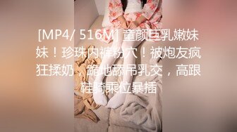 【极品❤️淫娃学妹】鸡教练✿ 网黄推特摄影师专属学妹玩物 万圣节僵尸妹妹 淫邪魅惑挑逗榨精 爆肏少女宫口榨射