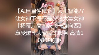 【帕丽斯】太尼玛好看了，巨乳女神！抖奶电臀~ 紧致肥穴抠挖，出白浆，此等淫妇相当难得 (1)