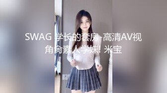 [MP4/ 780M] 极品淫妻母狗露出癖少妇淫妻诗妍露出扩阴器调教性爱私拍流出 爆裂黑丝 爆操白浆