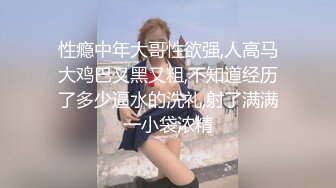 [MP4]国产AV 天美传媒 TMP074 爱的心理辅导 季妍希