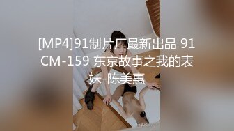 麻豆传媒女神乱爱MXJ002《负债少女养成记》亲兄兽欲强取豪乳 无套爆操内射流精 高清720P原版