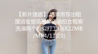 娇小可爱的美少妇 卖力口交深喉，女上位无套啪啪，大蝴蝶逼被胖老公传教士狠狠操了