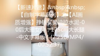 恋爱综艺女嘉宾被扒下海-超高颜值完美身材91missA大尺度作品合集1