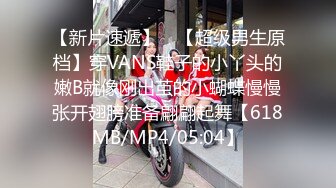 【新片速遞】&nbsp;&nbsp;91呆哥酒店约炮美女车模❤️把她的小嫩鲍干的淫水泛滥[1980M/MP4/46:14】