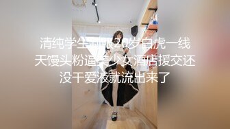 顶级炸裂高能预警！比女人还女人高颜值纹身极品T娘【李鑫柔】私拍，能攻能守能足能口技术一流直男最爱 (27)