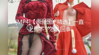 【新片速遞】麻豆传媒&amp;渡边传媒 DB007 商务客奋力调教外派女技师【水印】[803MB/MP4/28:59]