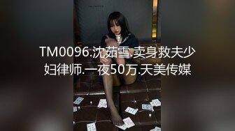 ✿91制片厂✿ 91YCM006 美少女陪我上班让我操▌金宝娜▌