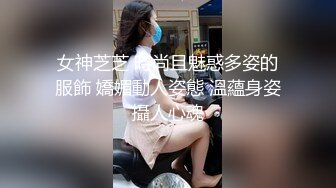 美女姐姐跟好姐妹激情4P 被两个猥琐男玩弄 全程露脸床上沙发各种体位激情爆草 大鸡巴贯穿刺激[MP4/981MB]