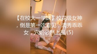 (扣扣傳媒)(qqog-033)(20230117)清純系反差母狗-冉冉學姐