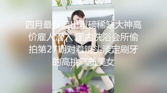 哺乳期少妇~巨乳肥臀【激情跳舞】骚舞摔奶~挤奶喷射~道具自慰【53V】 (38)