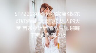 【新片速遞】 2022.3.23，【胖子传媒工作室】，精品美人妻，找寻母爱的感觉，暴插白臀，这姿势真养眼，浪叫不止[497MB/MP4/01:44:41]