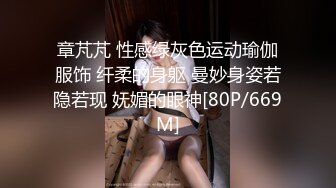 【91CM-080】继母与女儿（二） #李琼,田恬