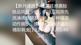 π032错过电车被前辈ntr的新婚妻子