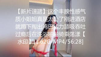 国产剧情调教系列第26部 颜值不错的妹子体验绳缚夹乳头 滴完蜡后自己坐假鸡鸡很刺激