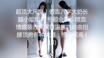 蜜桃影像PME218女主任用加班时间找人玩弄小穴