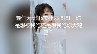 小骚一枚  后入