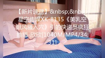 [MP4/ 1.28G] 中年小夫妻露脸做爱啪啪，后入操逼打飞机开心极了，最后全裸热舞