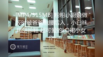 趁大学生爸妈不在家去她家里后入她-肌肉-护士