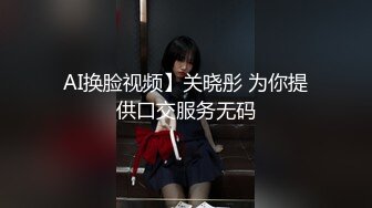 无私分享爱吃精的小骚货