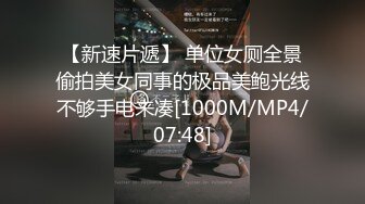 [MP4/554M]9/6最新 火爆网红玩偶姐姐新流出JK福利学生妹的玩具自慰原版VIP1196