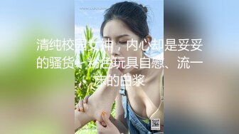 『仙仙桃』白丝天使清纯小仙女小姐姐 定制私拍唯美清纯反差 超嫩性感白虎穴水晶棒紫薇插出白浆 白丝萝莉小公主超可爱 (1)