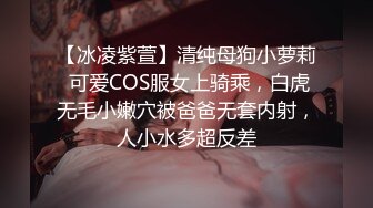 9分超高顔值的甜美女神，顔控狗已陣亡，撸點極高，笑起來好甜美啊，她最喜歡小鮮肉男友後入，那享受又淫蕩的小表情 讓人秒射