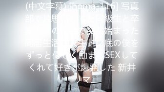 ✿你以为的女神其实是个下贱母狗✿没想到你眼里的女神会玩的这么开放把，你的女神被挂在别的男人身上，母狗3p被操高潮