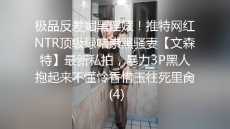 珍珍 新主播 漂亮小姐姐 骚舞诱惑 露奶 特写BB 道具自慰大秀 (2)