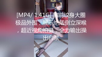 【新片速遞】&nbsp;&nbsp;商场女厕全景偷拍多位制服美女的丰满大肥鲍[1160M/MP4/16:17]