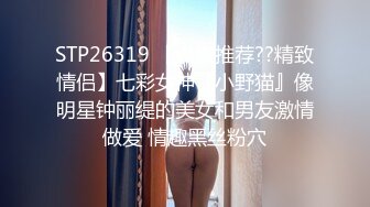 潜入医院来做检查的少妇