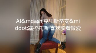 北京前炮友,求个同城稳定女生