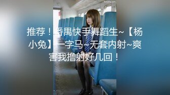 【新片速遞】十月专业盗站流出白领写字楼坐厕正面偷拍年轻OL姐姐换卫生巾[331MB/MP4/16:45]