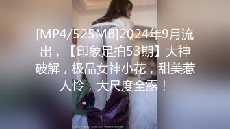 [MP4]【最新❤️极品女神】糖心女郎穿着巴黎世家黑丝长腿女仆装被深喉啪啪 爆裂黑丝沙发震抱着操 性爱既视感-